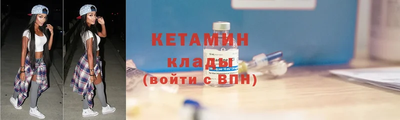 КЕТАМИН ketamine  мега рабочий сайт  Нефтекамск  где купить наркоту 