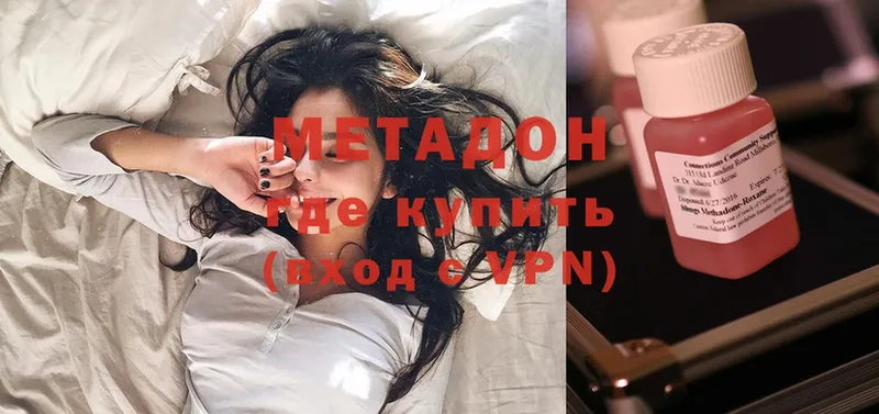 OMG сайт  где купить   Нефтекамск  МЕТАДОН methadone 